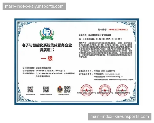 体系化制播测评指标在现阶段出台 规范了第三方集成服务的专业化门槛